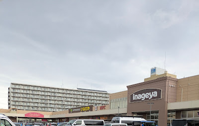 Inageya Oizumi Gakuen Store 사진 4
