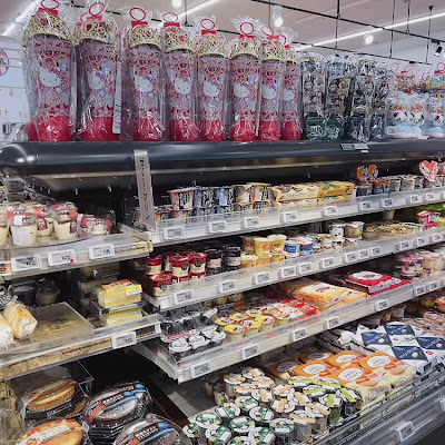 Inageya Oizumi Gakuen Store 사진 2