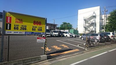 Times Tokumaru 1-Chome 사진 4