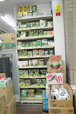 OS DRUG Akabane 사진 3