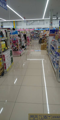 Welcia Adachi Shinden Shop 사진 2
