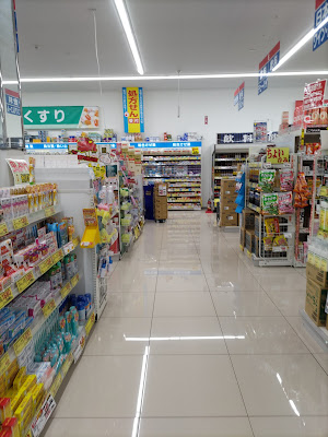 Welcia Adachi Shinden Shop 사진 4