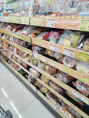 Welcia Adachi Shinden Shop 사진 3