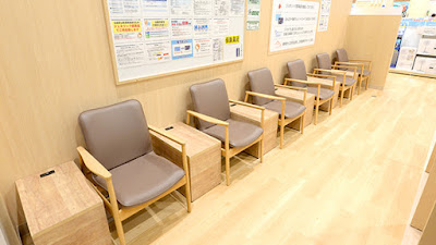 Aeon Pharmacy Akabane 사진 3