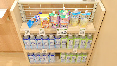 Aeon Pharmacy Akabane 사진 4