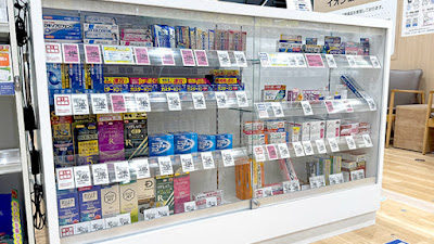 Aeon Pharmacy Akabane 사진 2
