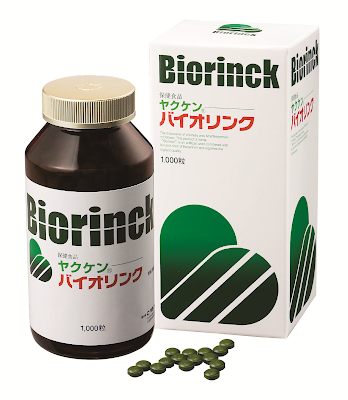 薬ウツノミヤ 사진 5