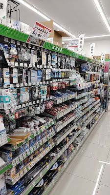 Seki Aoiten Pharmacy 사진 2
