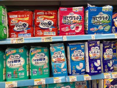 Seki Aoiten Pharmacy 사진 3