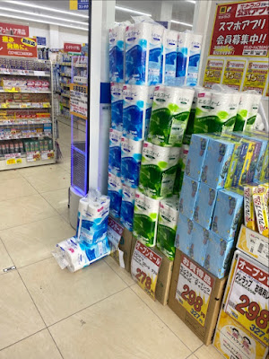 Sun Drug Nijusseikigaoka 사진 2