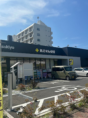 Drugstore Matsumoto-Kiyoshi Itabashi Takashimadaira Store 사진 2