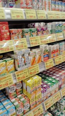 Tobu Store 사진 2