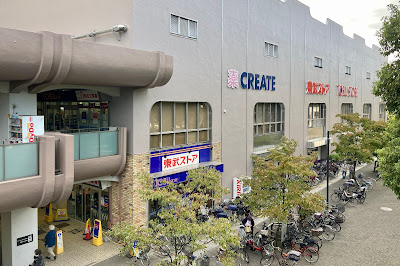 Tobu Store 사진 4
