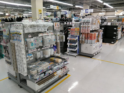 DCM Takashimadaira 사진 2