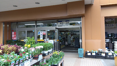 DCM Takashimadaira 사진 5