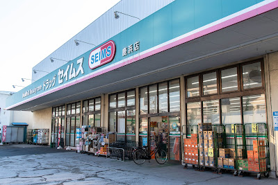 Drug SEIMS 사진 4