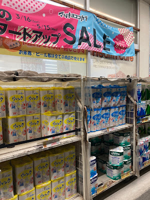 ぱぱす江北６丁目店 사진 2
