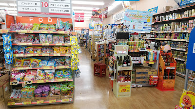 ドラッグストアセキ 野火止店 사진 3