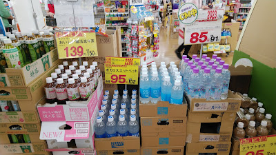 ドラッグストアセキ 野火止店 사진 5