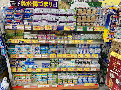 Cocokara Fine 사진 3