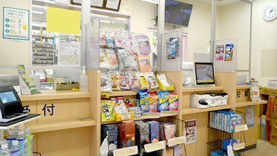 Wynn Chozaikeyaki Pharmacy 사진 2
