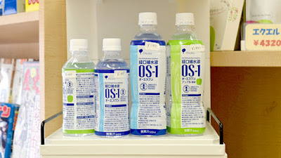 Wynn Chozaikeyaki Pharmacy 사진 4
