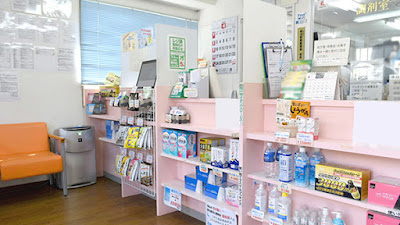 Wynn Chozainegishidai Pharmacy 사진 2