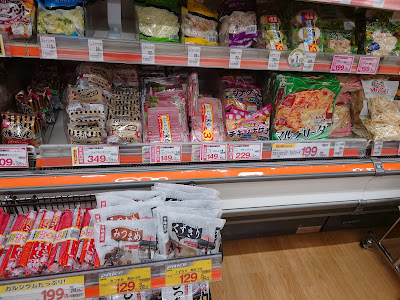 Drug Store Seki Todakoen 사진 2