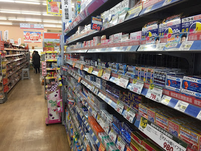 Drug Store Seki Todakoen 사진 4
