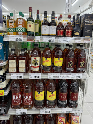 Cosmos Niizominamiten Pharmacy 사진 4
