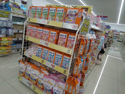 Welcia Kawaguchi Asahi 5-chome Shop 사진 2