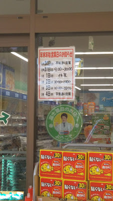Drug SEIMS 사진 5
