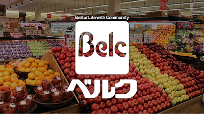 Belc 사진 3