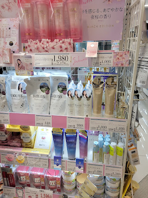 Welcia Beans Nishikawaguchi Shop 사진 3