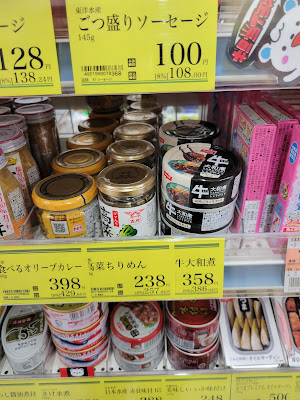 Welcia Beans Nishikawaguchi Shop 사진 4
