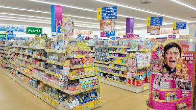 Sun Drug 사진 2