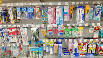Sun Drug 사진 4