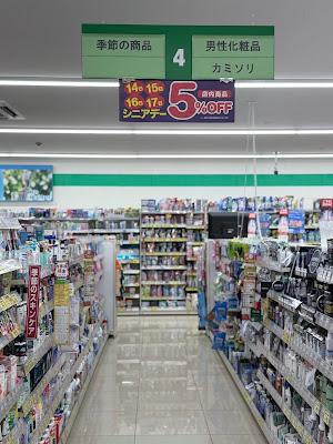 Drug SEIMS 사진 2