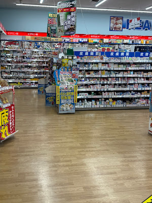 Drug store SEKI Nissatochō shop 사진 2