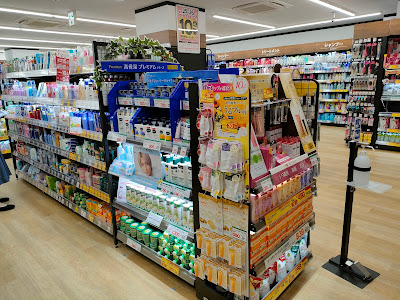 ココカラファイン 志木駅南口店 사진 2