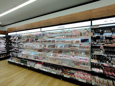 ココカラファイン 志木駅南口店 사진 4