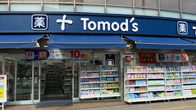 Tomod's 사진 2