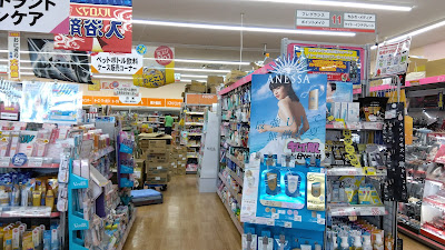 ドラッグストアセキ 北戸田店 사진 2