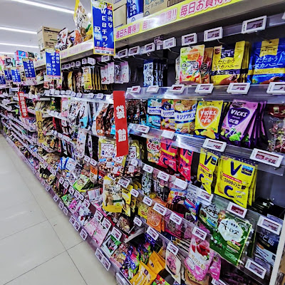 サンドラッグ 蕨北町店 사진 3