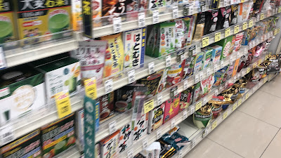 Drug SEIMS 사진 3