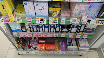 Seki Minamihatogayaten Pharmacy 사진 4