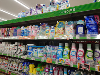Seki Minamihatogayaten Pharmacy 사진 2