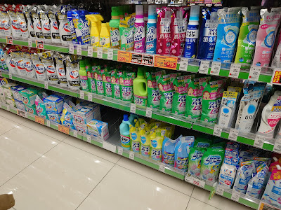 Seki Minamihatogayaten Pharmacy 사진 5