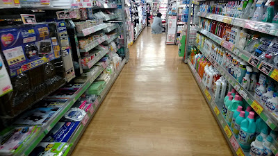 Drugstore SEKI (Hatogaya branch) 사진 2