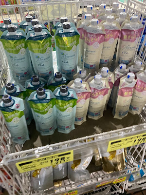 ドラッグセイムス 草加駅前一番通り店 사진 4